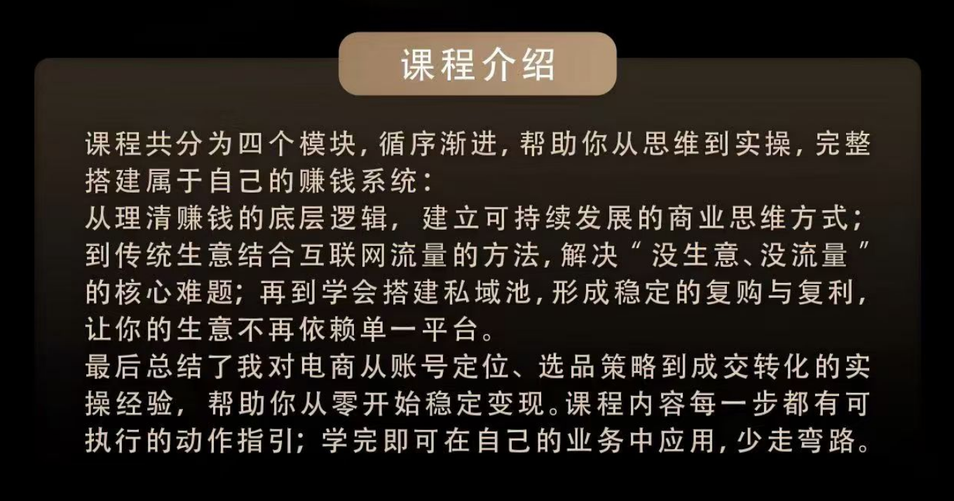 一个人起盘的底层逻辑