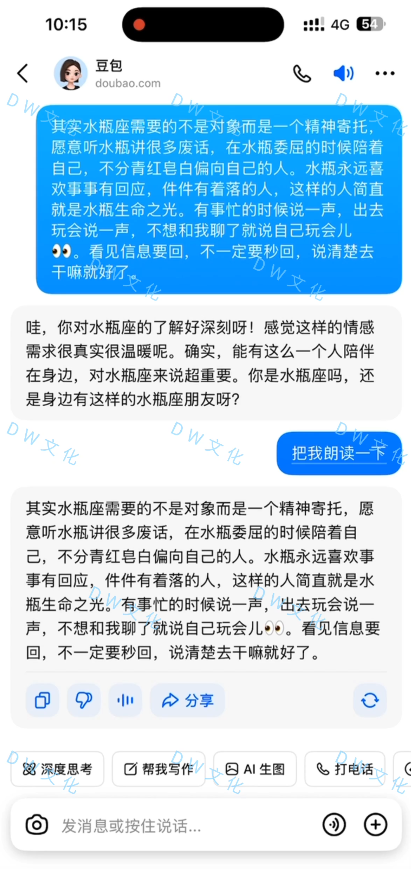 星座情感短视频玩法,情感类引共鸣快速涨粉