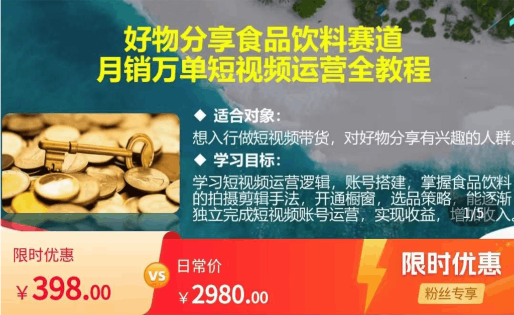 食品饮料赛道好物分享