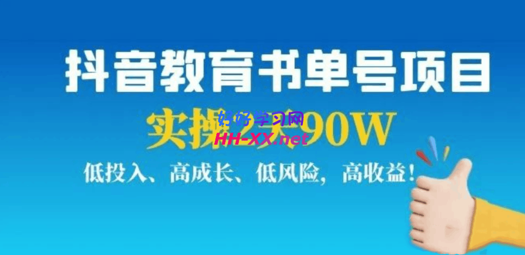 王彼得-抖音教育书单号