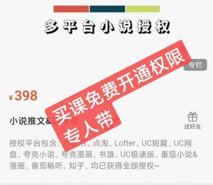 小说推文&训练营