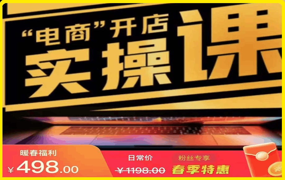 小李子 商品卡实操流程 有货源/无货源