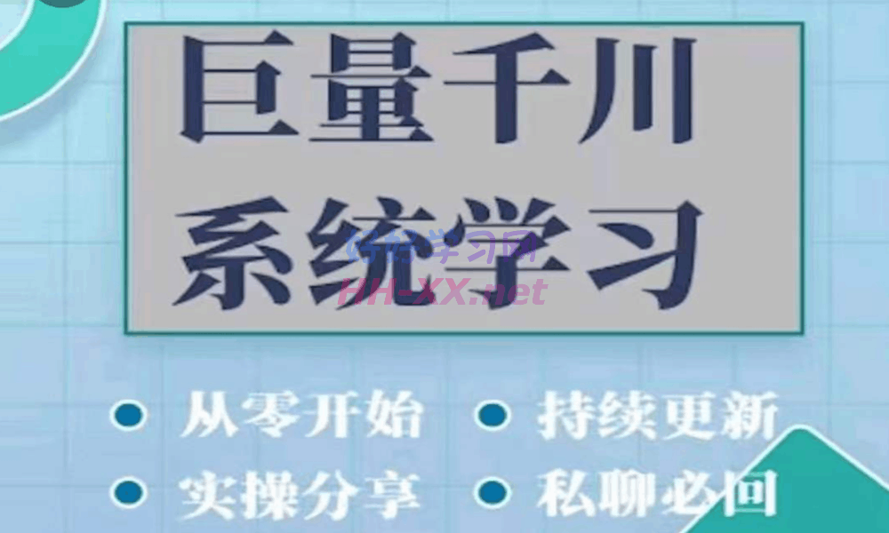 巨量千川图文账号起号