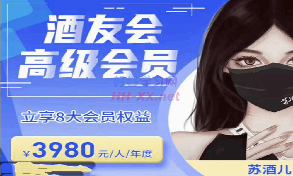 苏酒儿·讲千川干货的小酒