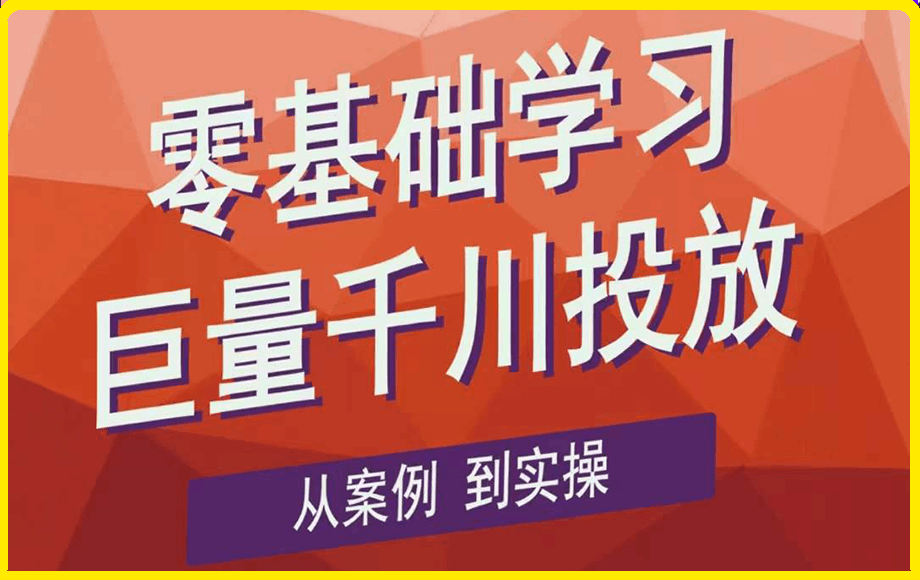 老干俊千川野战特训营