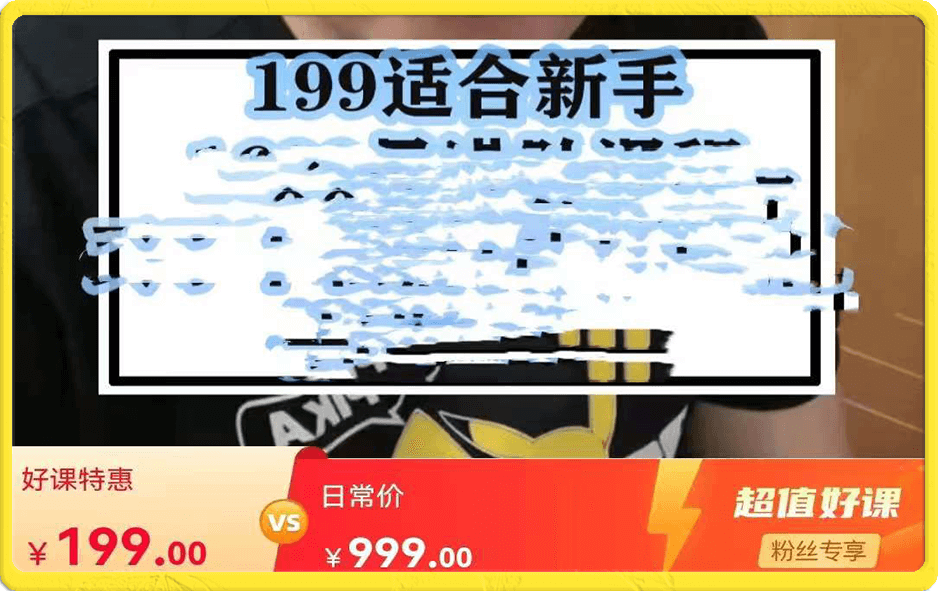 老猫投放巨量千川广告实操基础逻辑