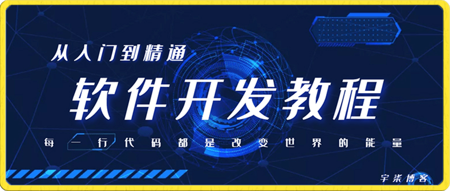 自己制作一个软件库,整合引流神器(源码加配置教程)