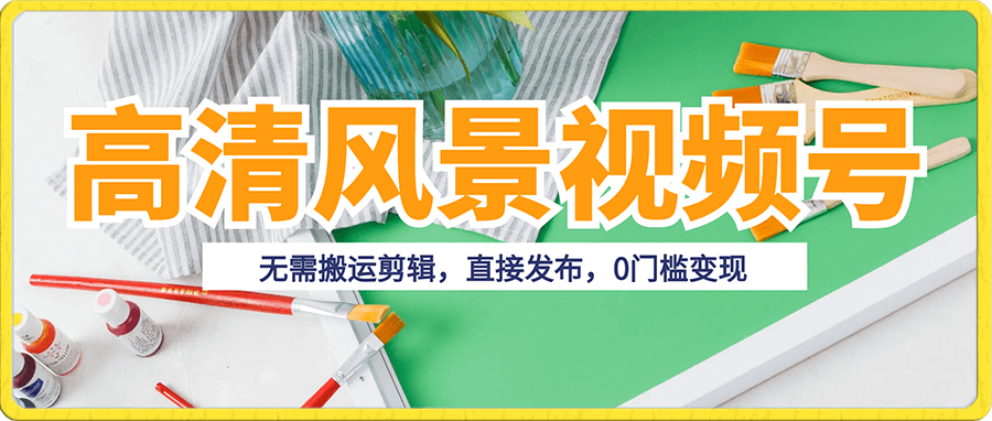 爱奇艺掘金+悟空浏览器拉新综合玩法,双重收益 日入1000+