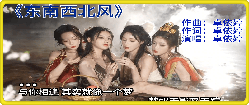 美女音乐号:起号,养号,如何制作视频