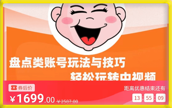 每日忆笑——盘点类账号——中视频