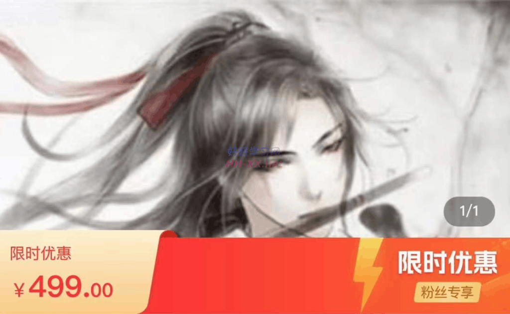 眼镜蛇——纪录片解说课程