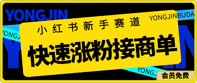 视频号新玩法,奥德彪语录,视频制作简单,流量也不错,保底月入过W【揭秘】