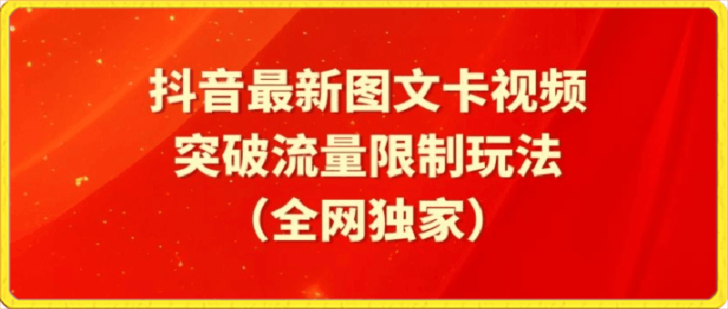 最新视频号搬运玩法,发机器人爆款视频,爆一条视频2000+