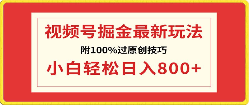 2024最新引流教程,微信读书引流,日引流100+ , 2个月6000粉丝,保姆级教程
