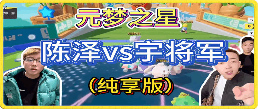 游戏发行人计划最新玩法,网红名场面结合游戏混剪,单条变现1万+保姆式教学