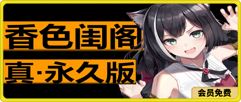 IOS最强小说app，复活版香色闺阁，免签名安装攻略（含软件和书源，需要电脑安装）