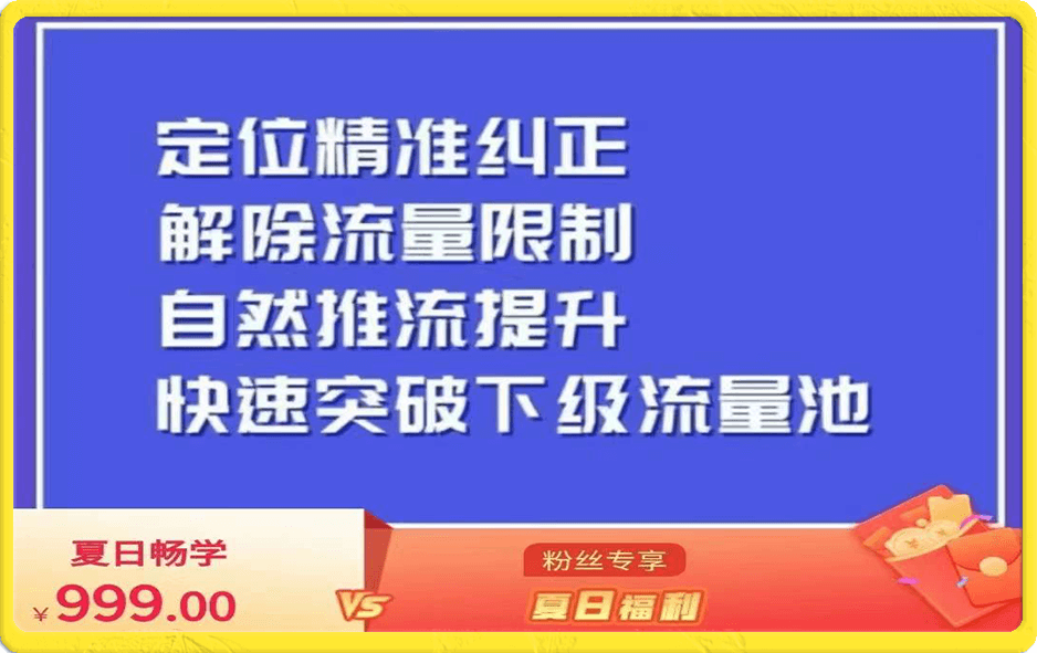 王青阳同城账号付费投放运营优化提升