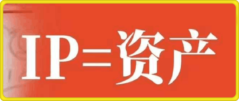 青创张萌·操盘手流量实战变现营