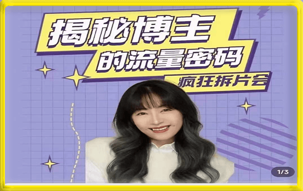 大光的拆迁队(30个片)