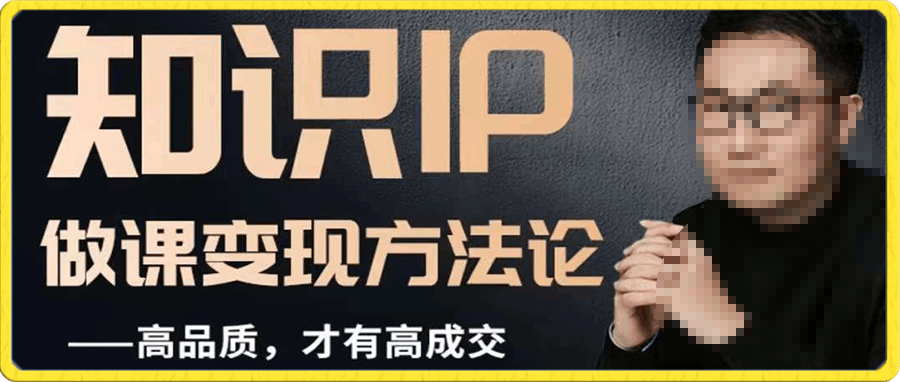 宁老师·怎么做一门品质好课