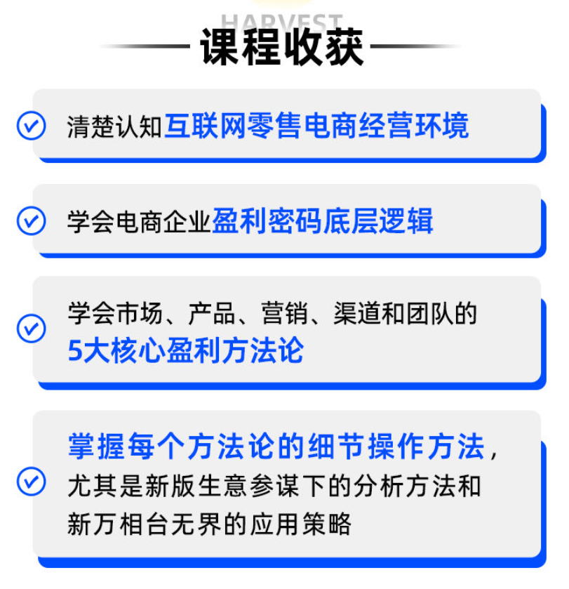 【老板必听】5大核心方法论，掌握企业系统化盈利密码