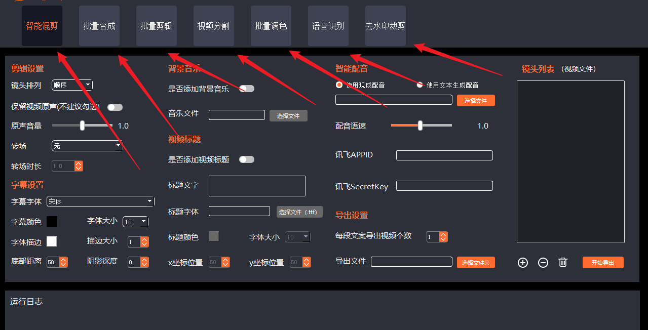 最新、最全、最好用、搬运软件合集-12月最新、持续更新