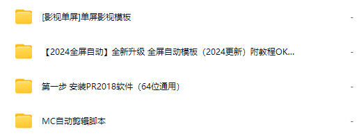 最新、最全、最好用、搬运软件合集-12月最新、持续更新