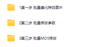 最新、最全、最好用、搬运软件合集-12月最新、持续更新