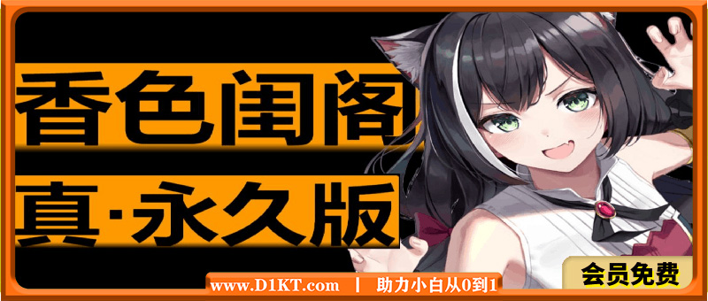 IOS最强小说app，复活版香色闺阁，免签名安装攻略（含软件和书源，需要电脑安装）