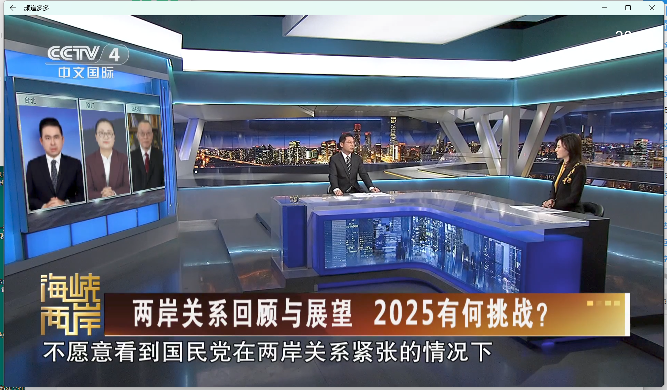 准备看春晚，给大家准备个电视直播软件
