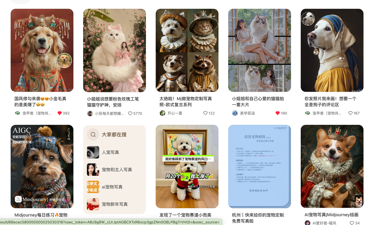 AI 宠物写真 | 实操手册