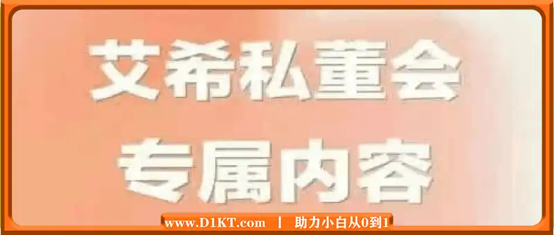 一套课教你打造IP搞定自媒体创业