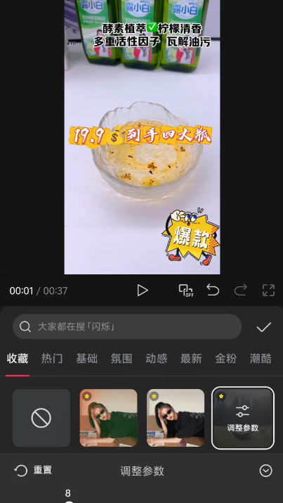 快手好物剪辑方法，可投流、高过审率