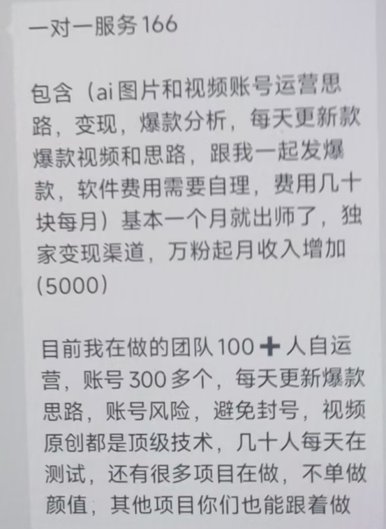 陈美娇：美女号搬运技术