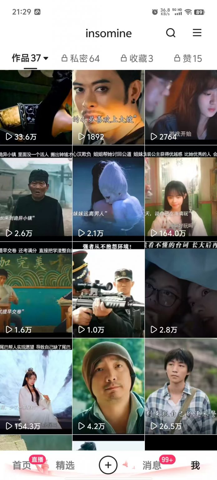快手模板搬运技术，快影模板去重，适合任何赛道