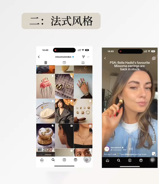 舒老师·珠宝创业实战指南