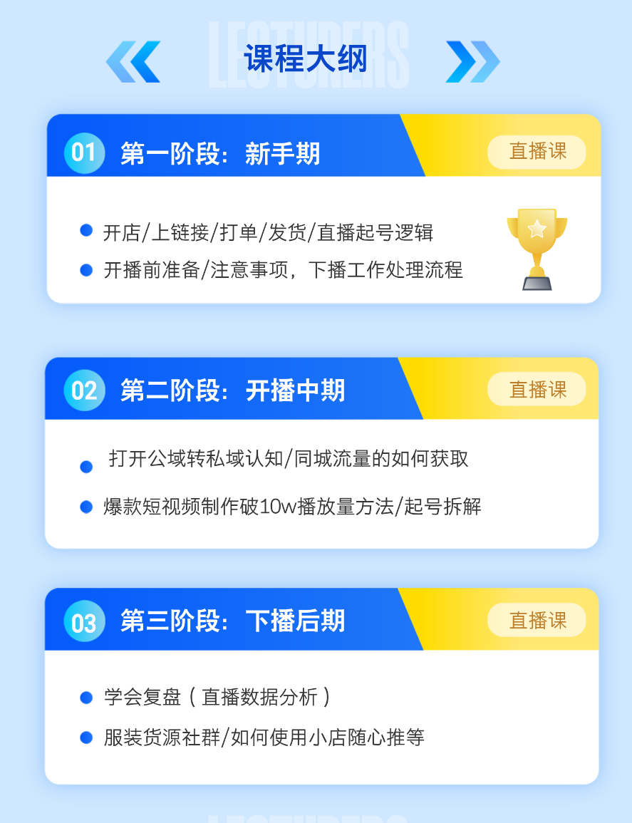 T姐个体直播保姆及教程