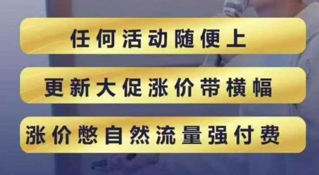 王校长4月12号线上课
