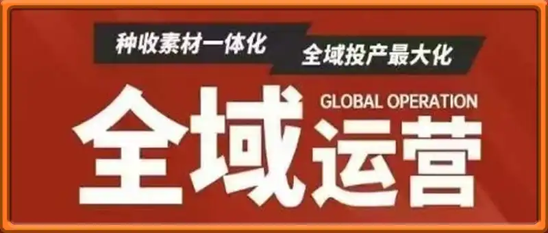抖音特训营第30期线下培训资料，没有录音视频，正版整理的脑图资料及学员总结核心点