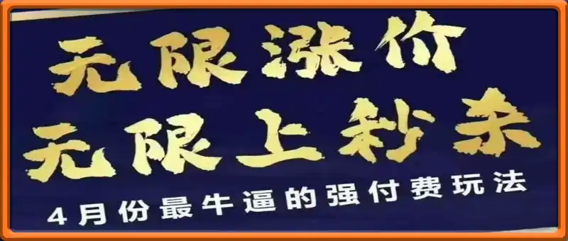 王校长4月12号线上课