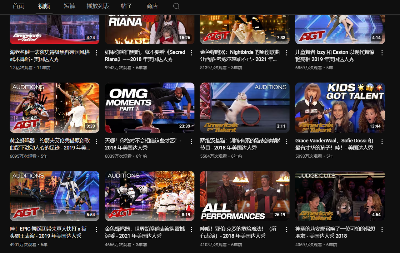油管长视频赛道之猴子达人秀制作攻略