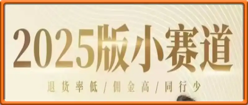 宝子哥4月12-13号线下课，全程录音【带字幕】和PPT，本期重点短视频打法摆脱缺号困扰