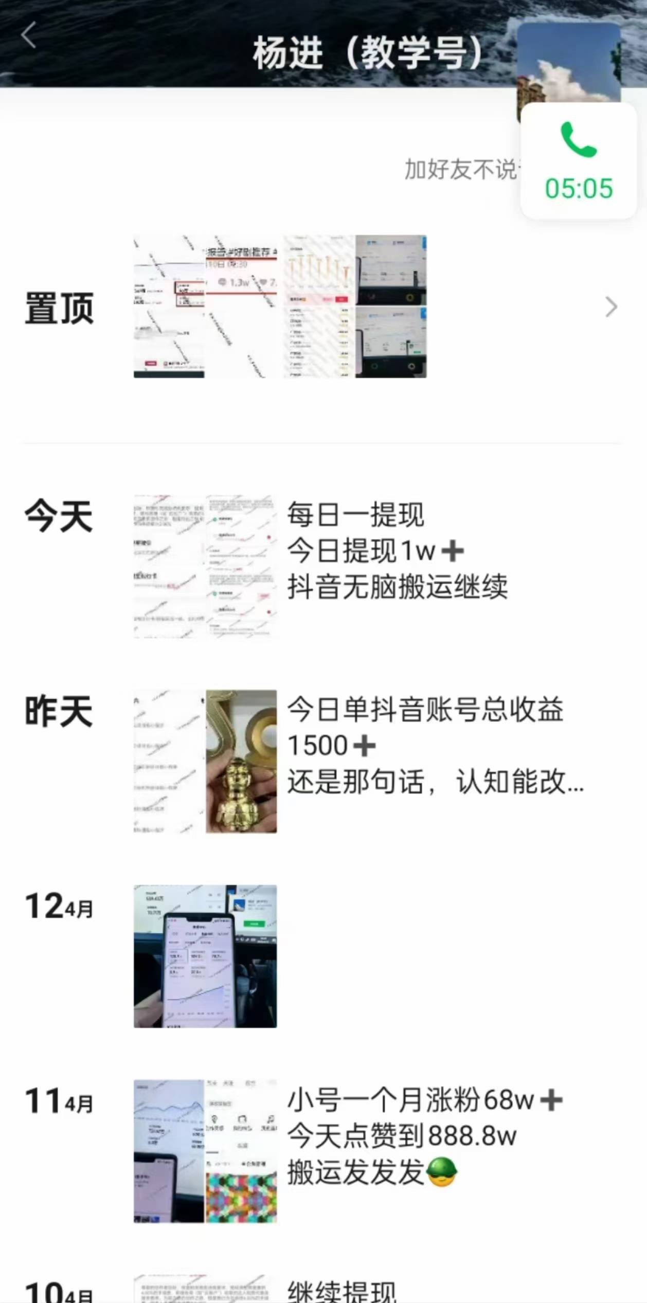 乐果动风行视频最新技术（需要付费软件），1980买来