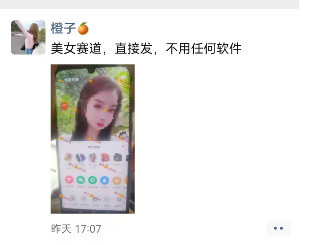 快手抖音搬运技术，499买来的韭菜技术（先看描述）