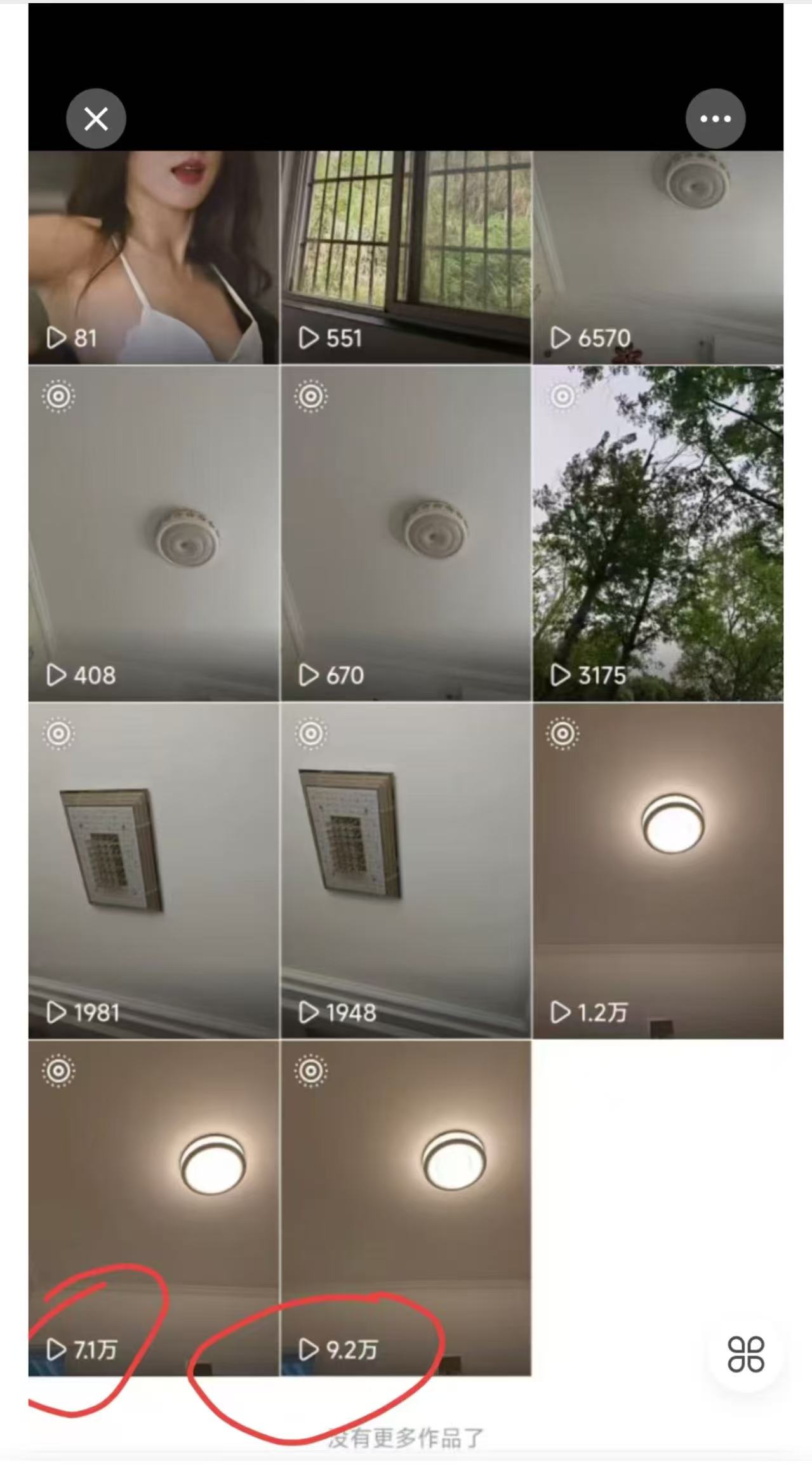 快手最新卡动图连怼搬运技术