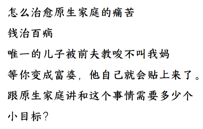 付费文章：30岁失业怎么办？