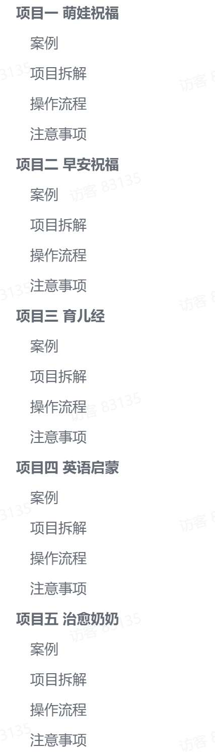 适合普通人切入AI的10大项目拆解