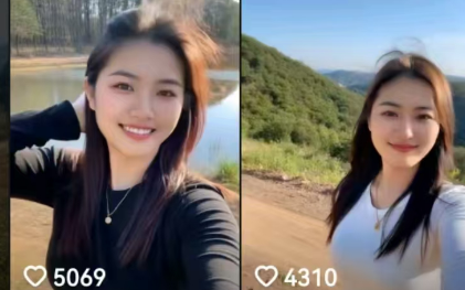 抖音农村少妇起号模版
