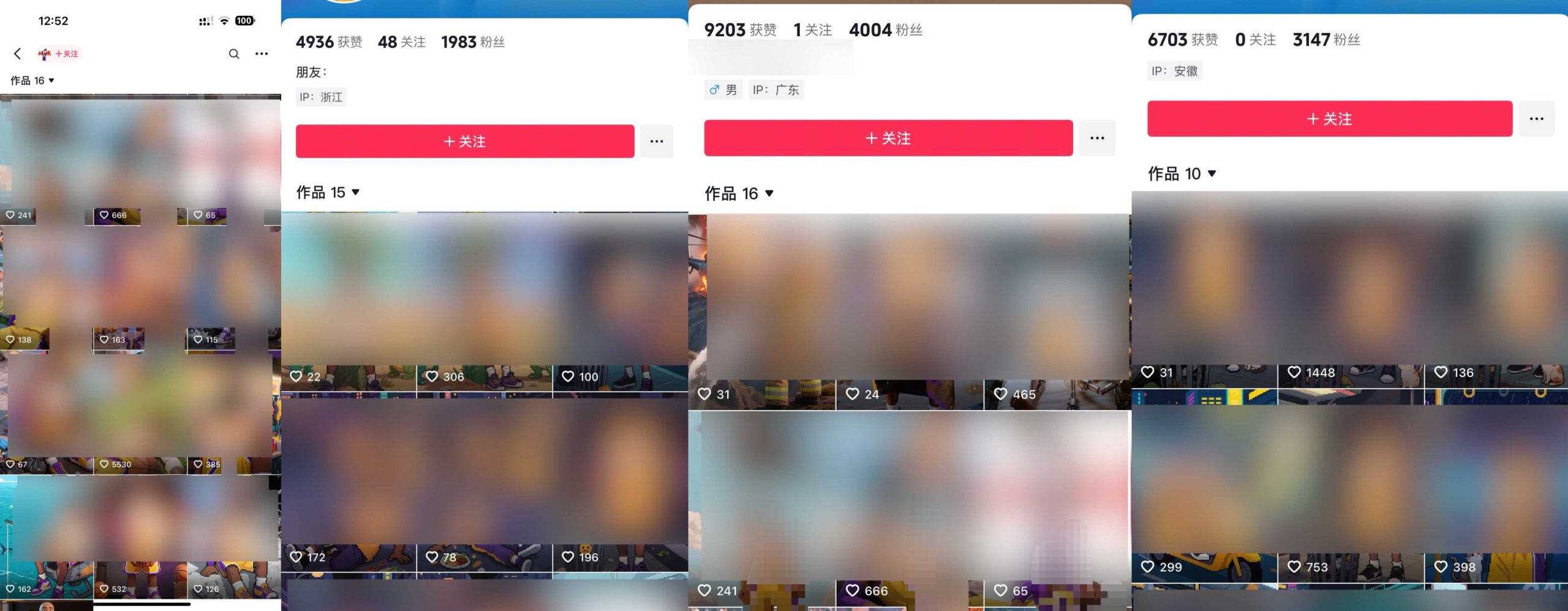 高质量涨粉技术，非烂大街的技术，收费299的技术