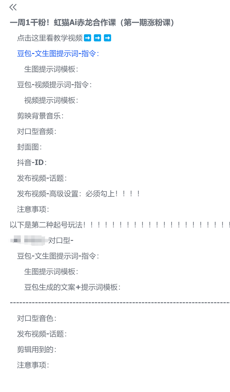 高质量涨粉技术，非烂大街的技术，收费299的技术